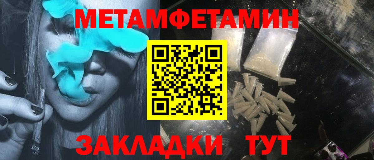 Нововоронеж  Amphetamine  Вход с VPN  АМФЕТАМИН Premium 
