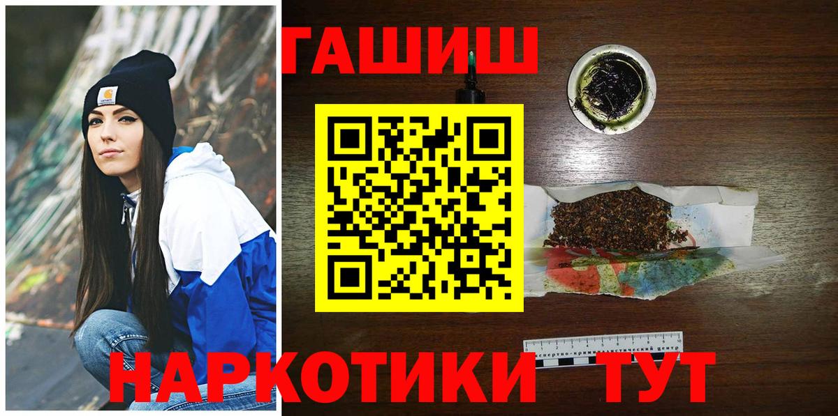Гашиш гашик  ГАШИШ AMNESIA HAZE  Вход с VPN  Нововоронеж 