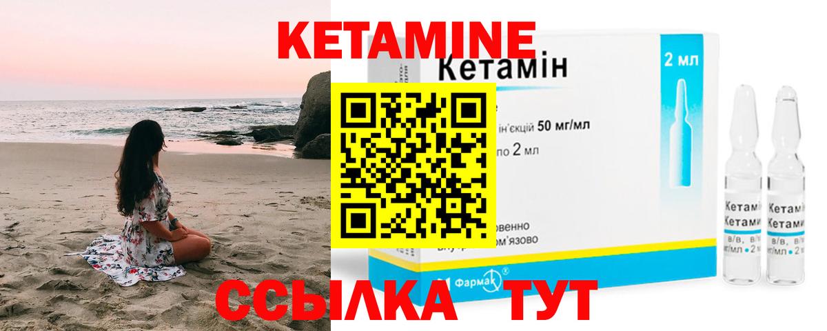 Нововоронеж  Кетамин VHQ  Кетамин VHQ  Вход с VPN 