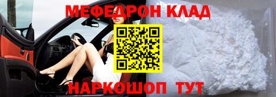 МДПВ Наро-Фоминск