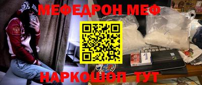кокаин перу Нальчик
