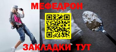 МДПВ Наро-Фоминск