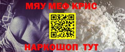 МДПВ Наро-Фоминск