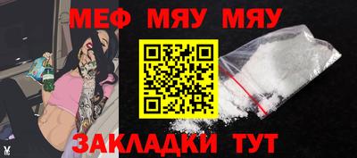 МДПВ Наро-Фоминск