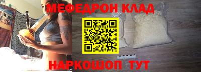 кокаин перу Нальчик