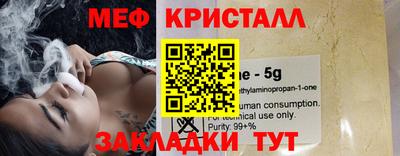 тгк Нарткала