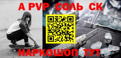 тгк Нарткала