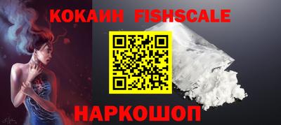 кокаин перу Нальчик