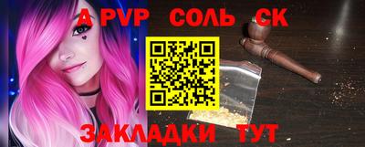 МДПВ Наро-Фоминск
