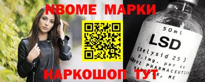 кокаин перу Нальчик