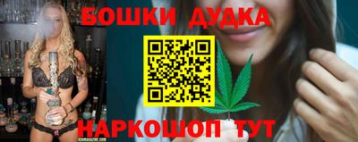 кокаин перу Нальчик