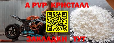 МДПВ Наро-Фоминск