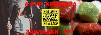 МДПВ Наро-Фоминск
