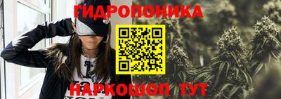 МДПВ Наро-Фоминск
