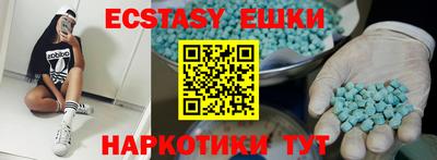 кокаин перу Нальчик