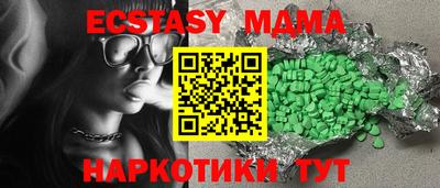 тгк Нарткала