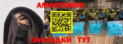 спайс Новокубанск