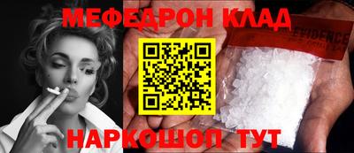 МДПВ Наро-Фоминск
