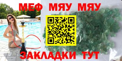 тгк Нарткала