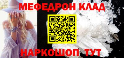кокаин перу Нальчик