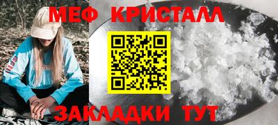 МДПВ Наро-Фоминск