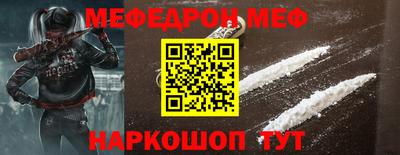 кокаин перу Нальчик