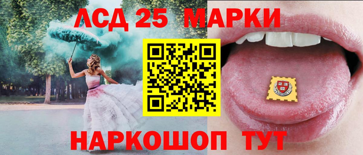 Нововоронеж  LSD-25 экстази  ЛСД экстази ecstasy  Вход с VPN  LSD-25 экстази ecstasy 