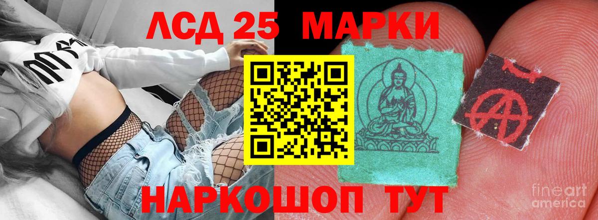 Лсд 25 экстази ecstasy Нововоронеж