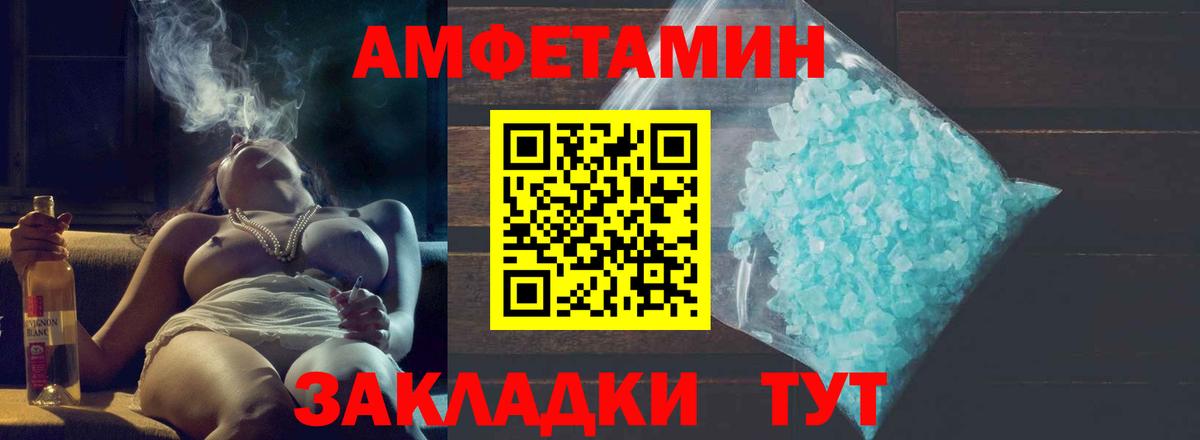 Метамфетамин Methamphetamine Нововоронеж