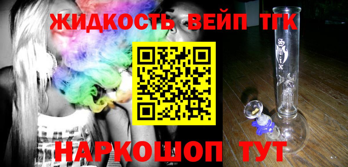 ТГК концентрат Нововоронеж