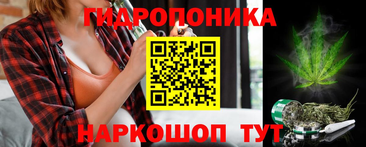 МАРИХУАНА конопля  Марихуана индика  Марихуана план  Вход с VPN  Бошки Шишки план  Нововоронеж 