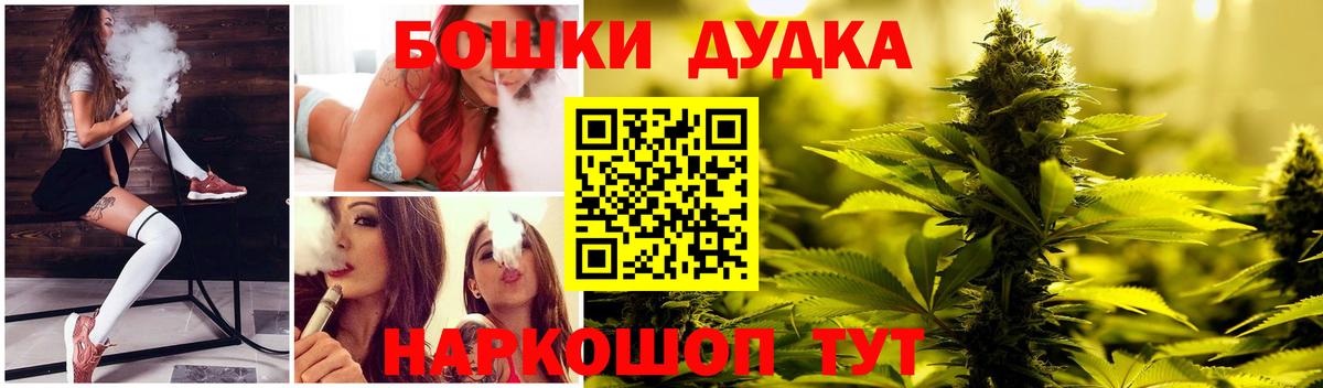 Каннабис конопля Нововоронеж